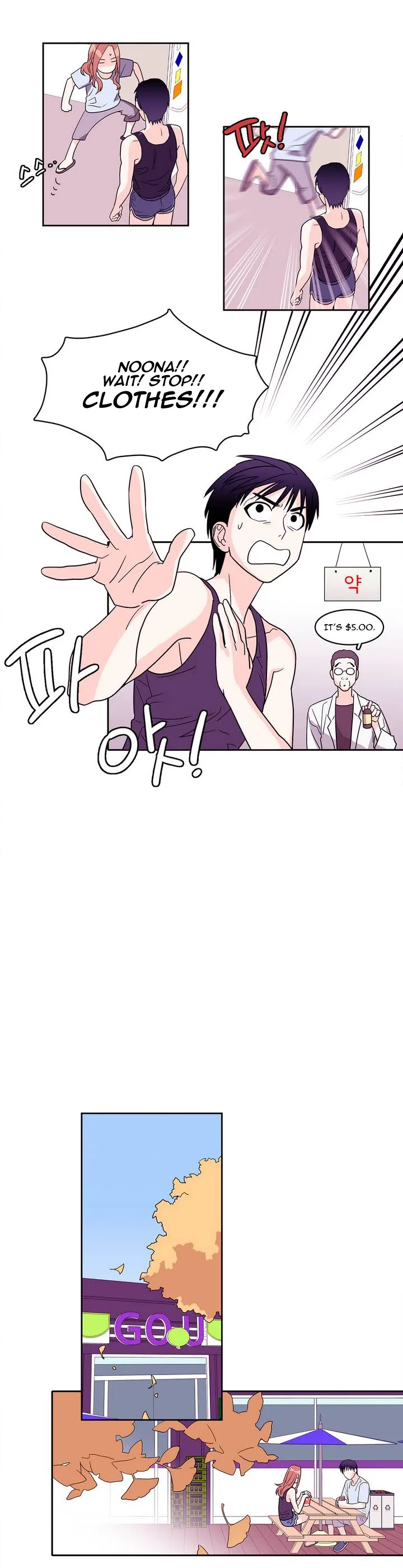 Que Sera, Sera Chapter 7 page 14