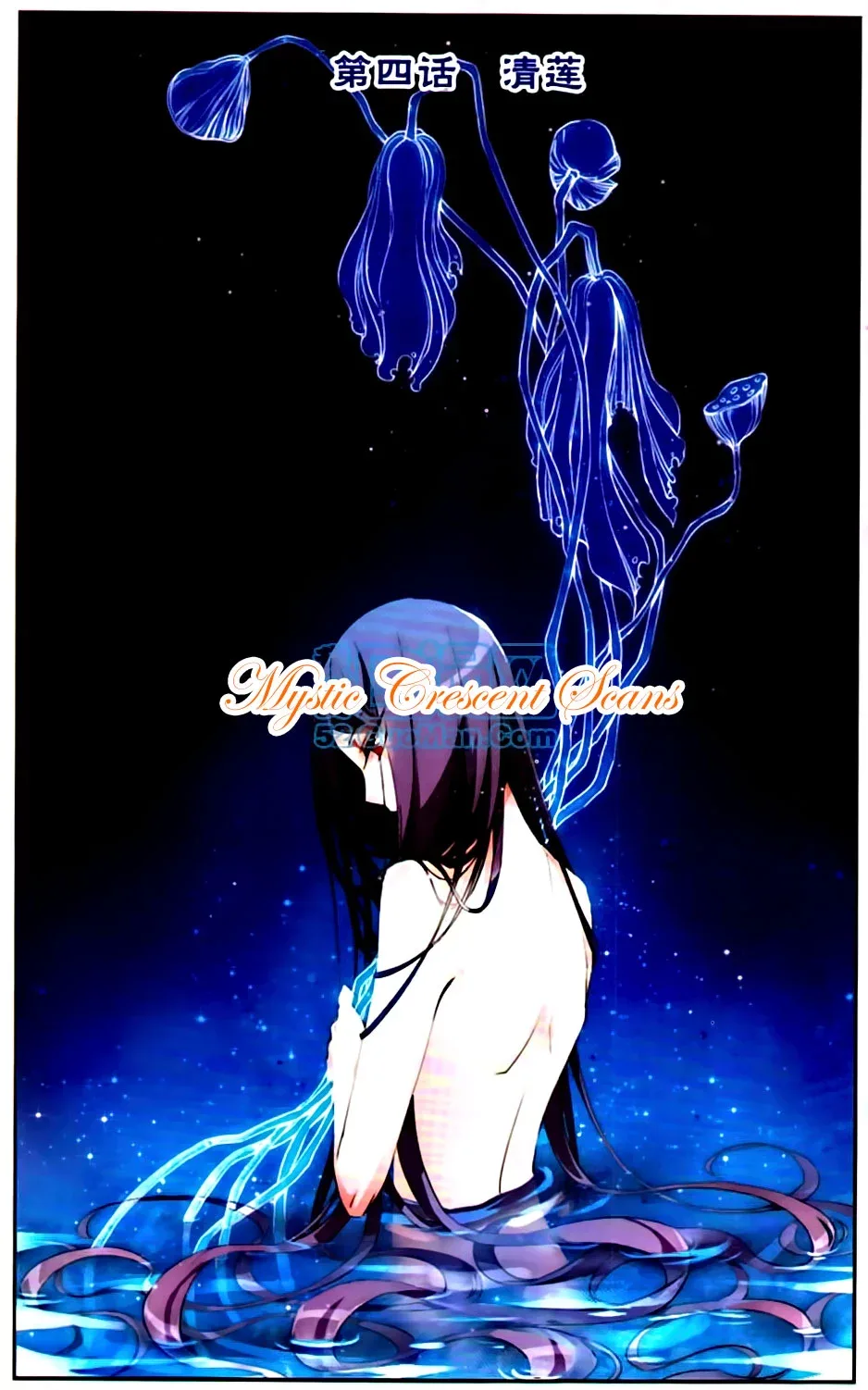 Tian Jiang Xian Shu Nan Chapter 4 page 1