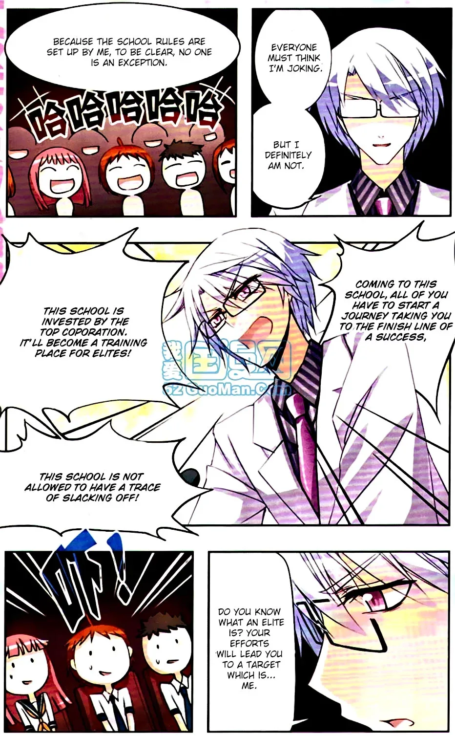 Tian Jiang Xian Shu Nan Chapter 4 page 12