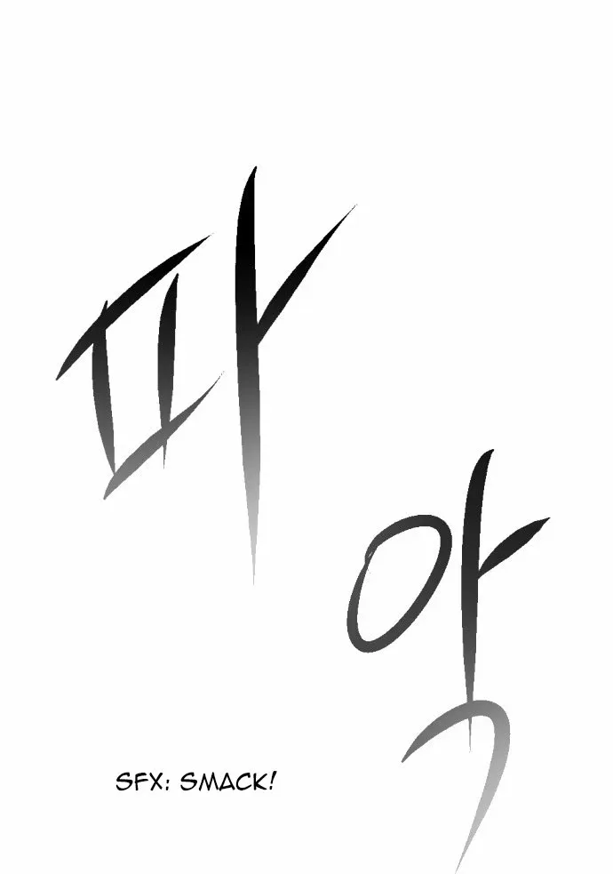 Transparent Cohabitation Chapter 8 page 26