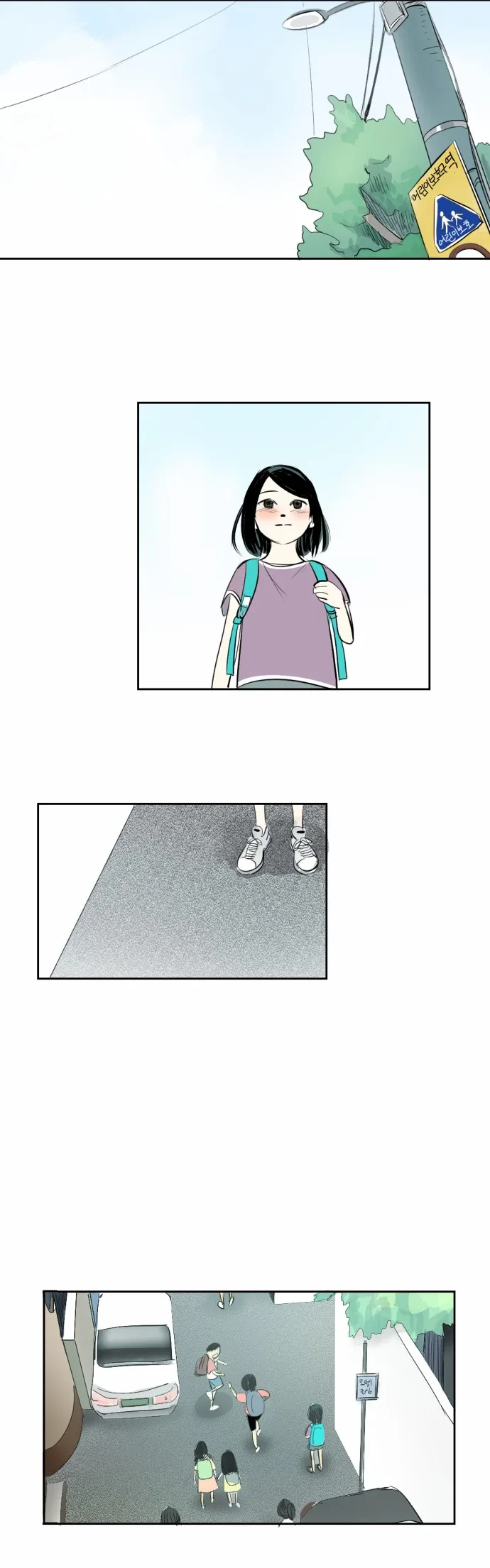 Transparent Cohabitation Chapter 8 page 104