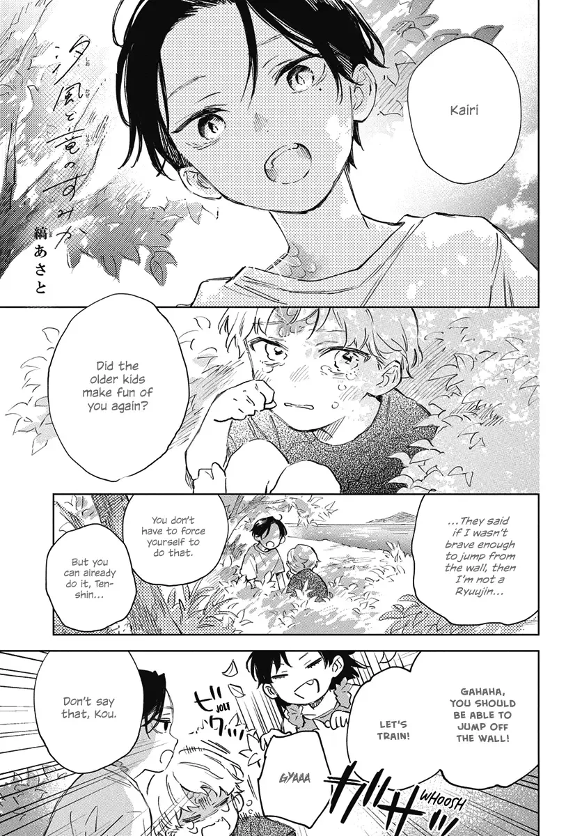 Shiokaze to Ryuu no Sumika Chapter 7 page 1