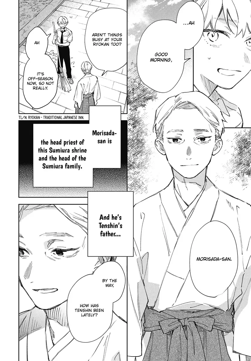 Shiokaze to Ryuu no Sumika Chapter 7 page 6