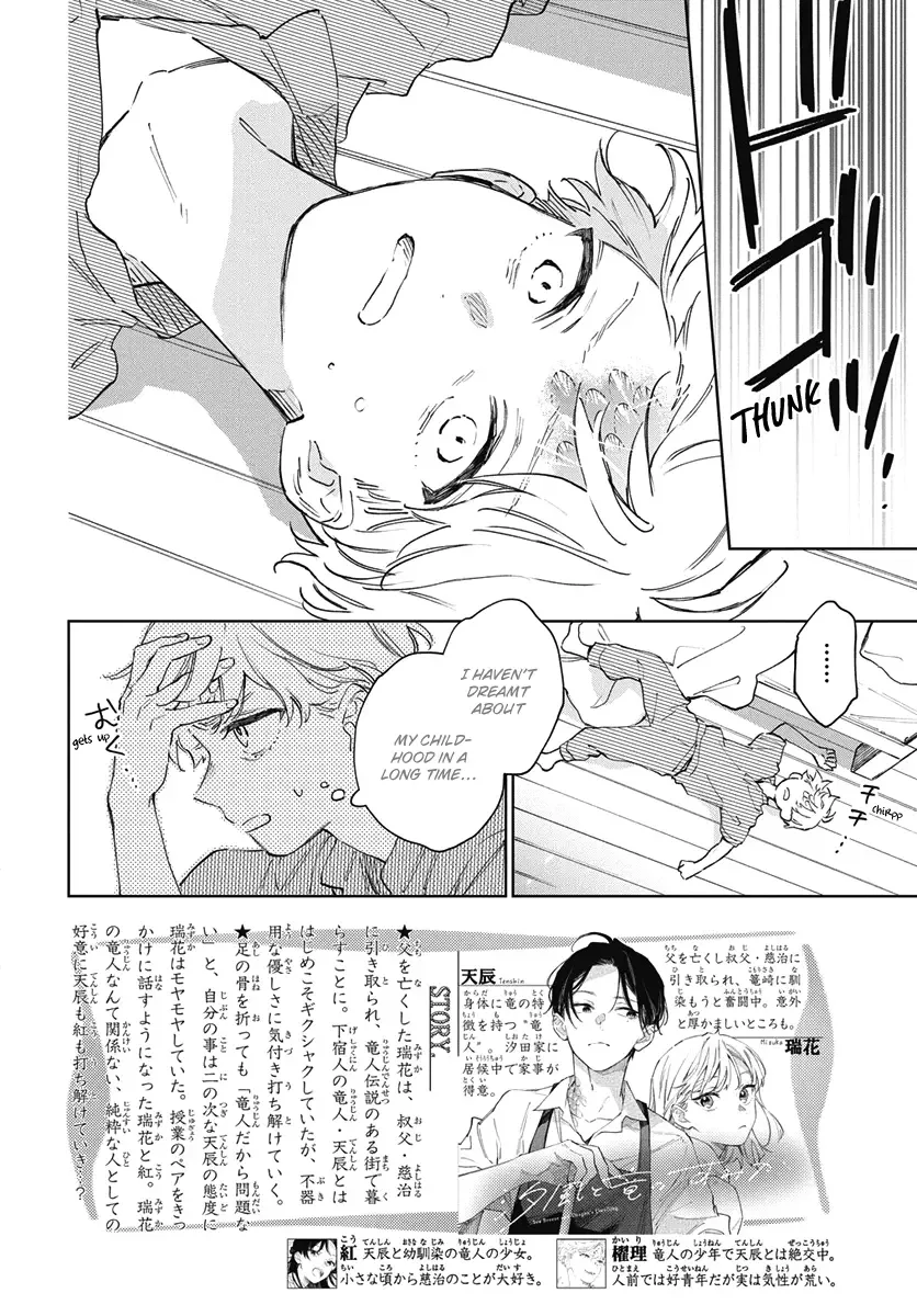 Shiokaze to Ryuu no Sumika Chapter 7 page 4