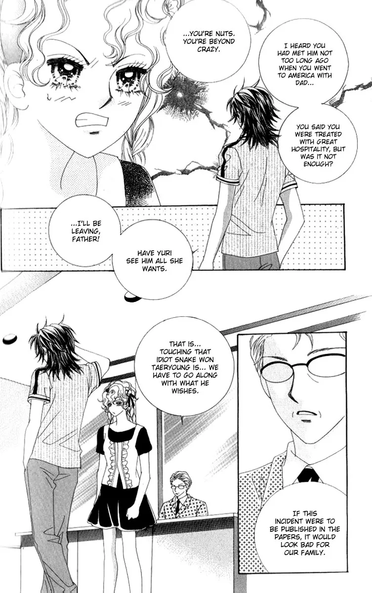 Sweet Bitter Love Chapter 8 page 17
