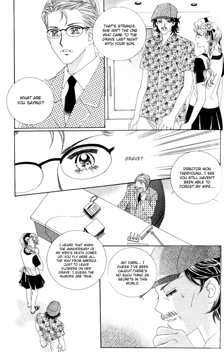 Sweet Bitter Love Chapter 8 page 22
