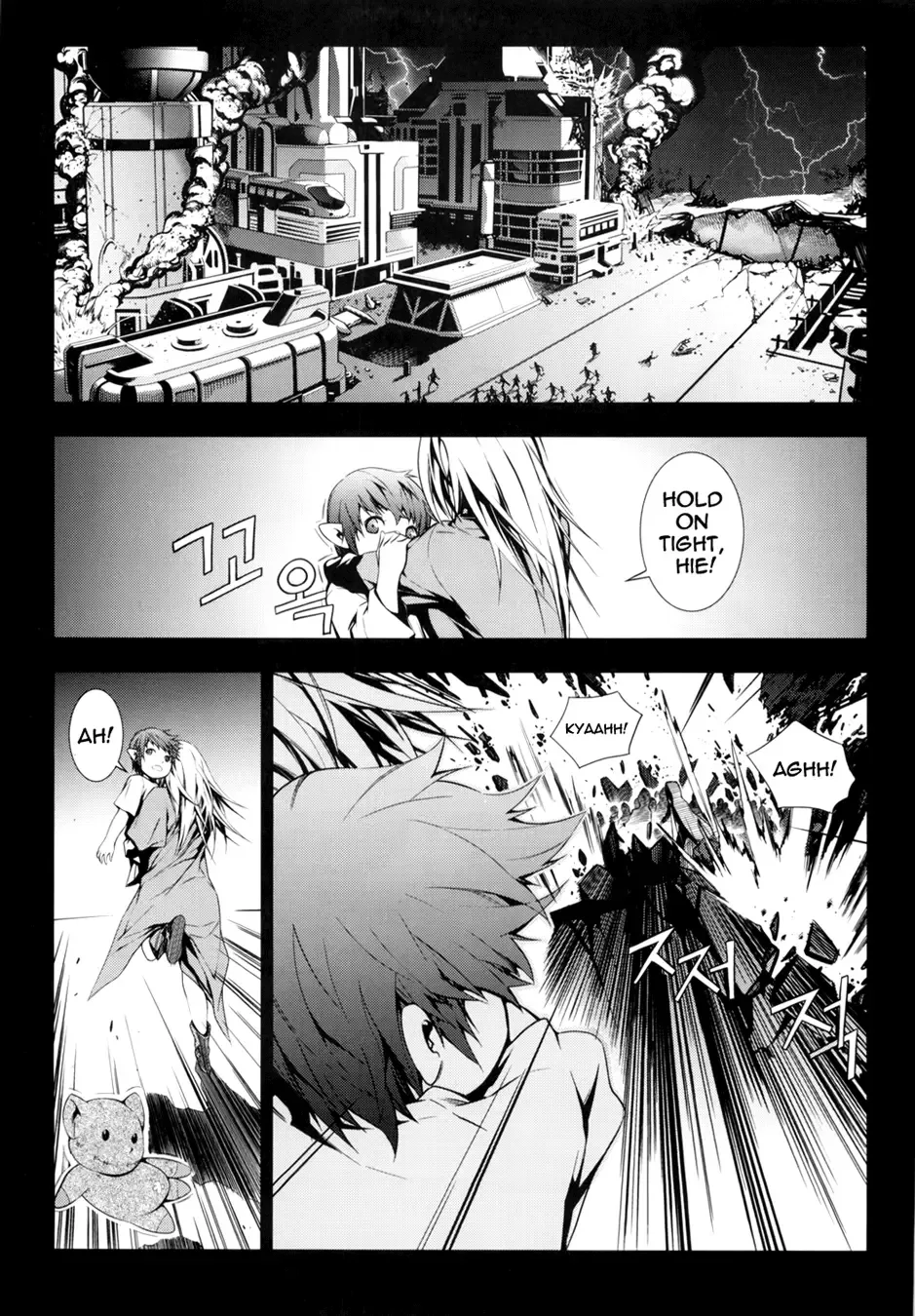 50 Million Km Chapter 8 page 6