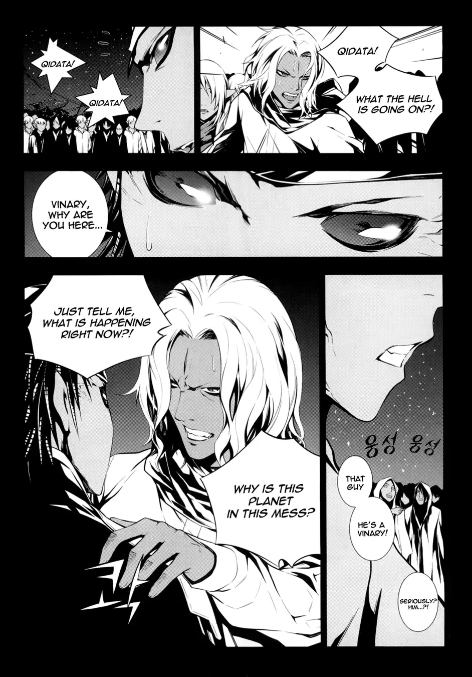 50 Million Km Chapter 8 page 9