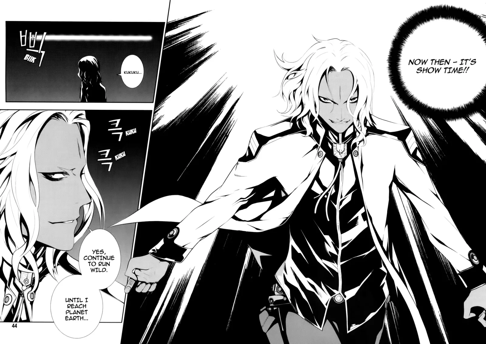 50 Million Km Chapter 8 page 19