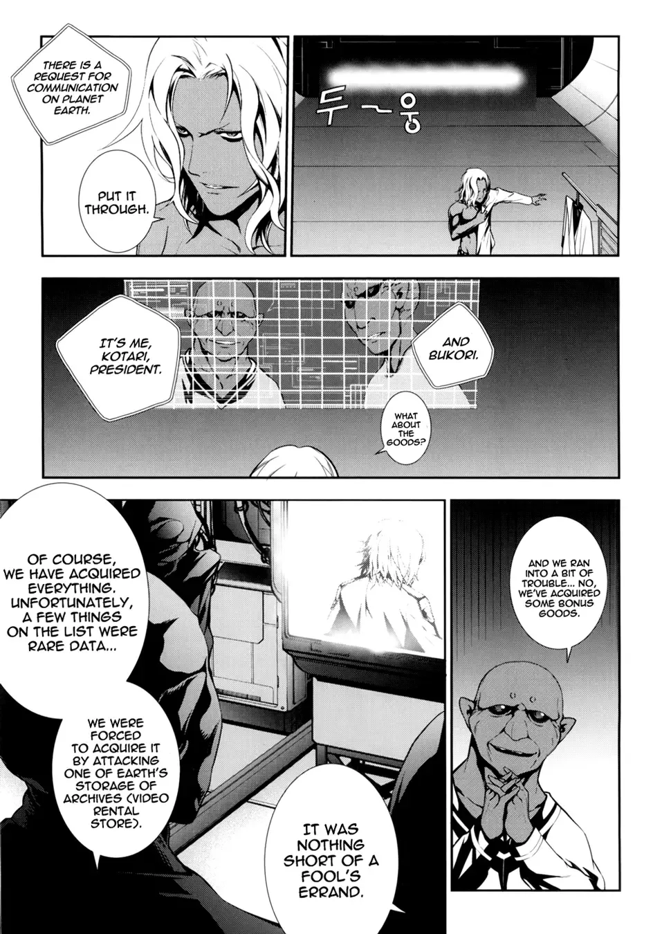 50 Million Km Chapter 8 page 17
