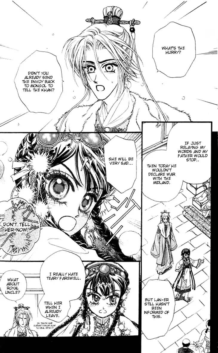 Li Ren Man Chapter 11 page 13