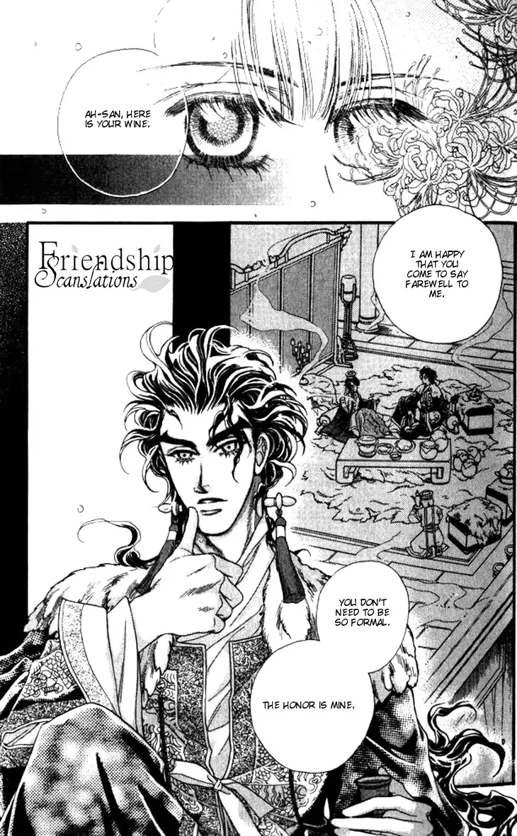 Li Ren Man Chapter 11 page 19