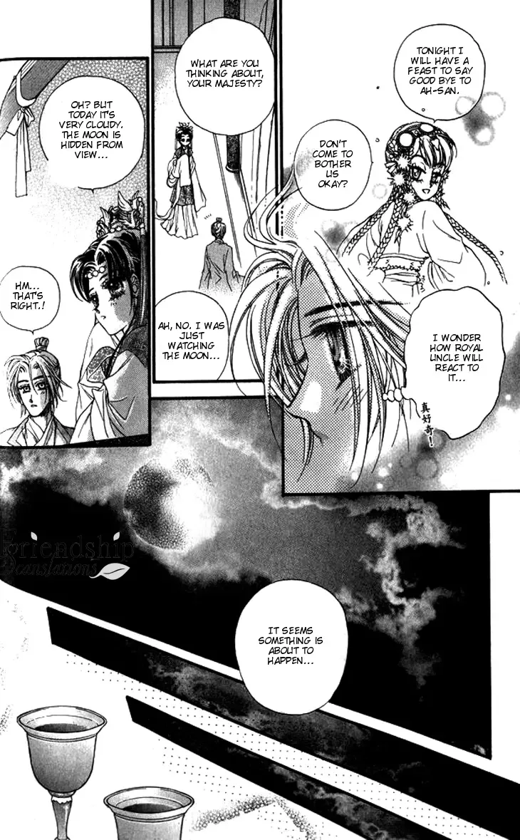 Li Ren Man Chapter 11 page 16