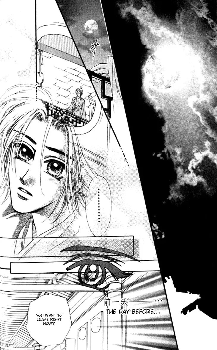 Li Ren Man Chapter 11 page 12