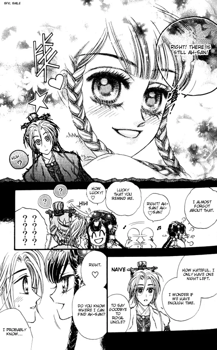 Li Ren Man Chapter 11 page 15