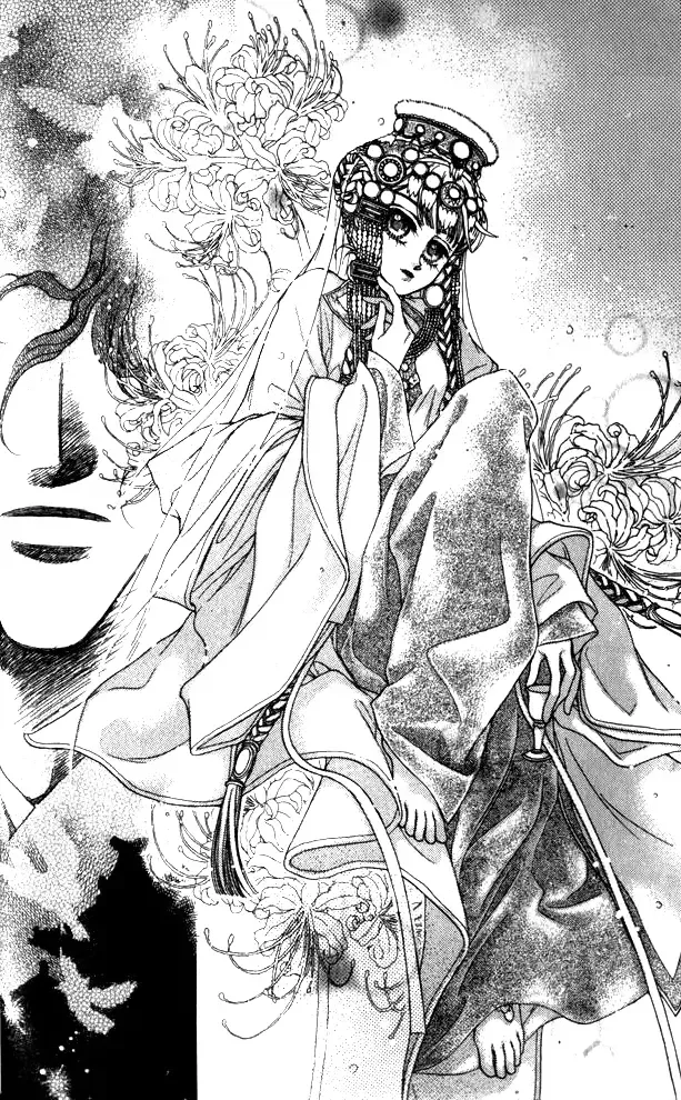 Li Ren Man Chapter 11 page 18