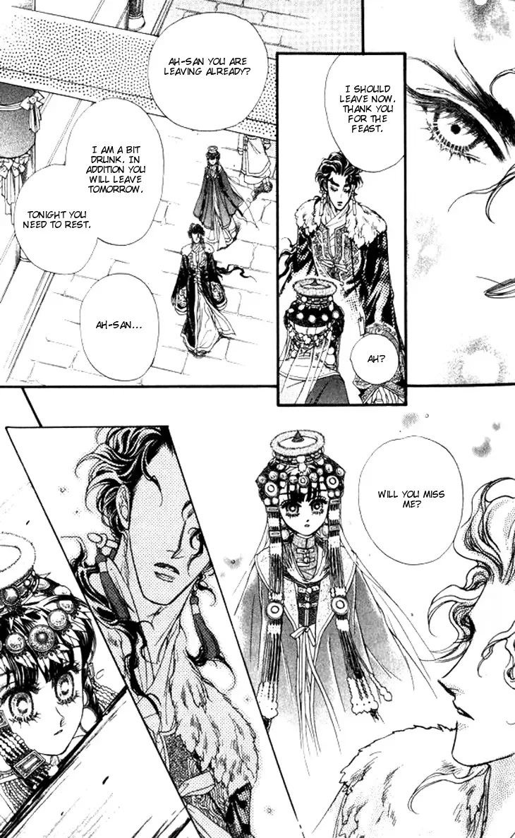 Li Ren Man Chapter 11 page 26
