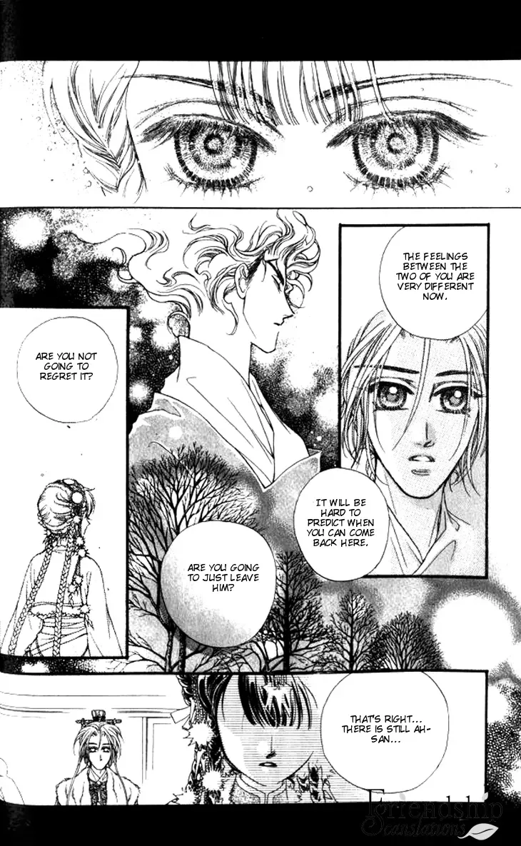Li Ren Man Chapter 11 page 14