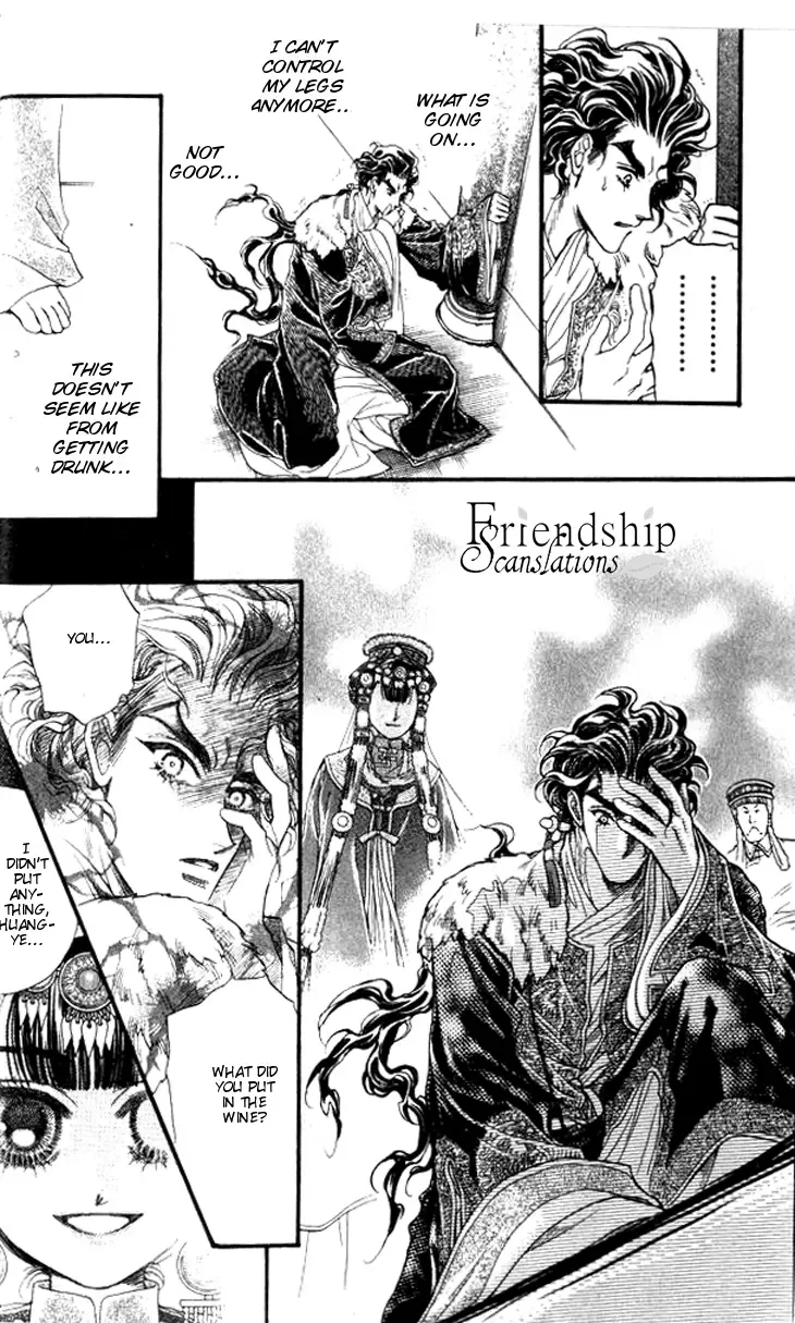 Li Ren Man Chapter 11 page 29
