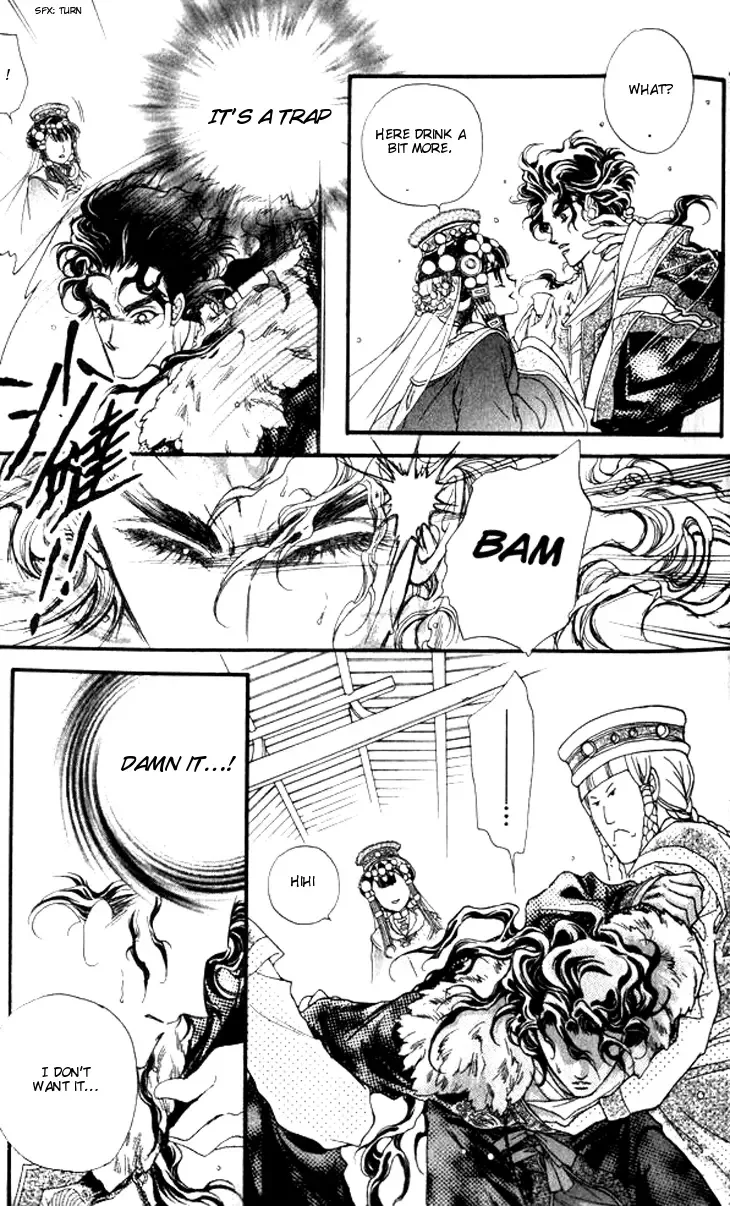 Li Ren Man Chapter 11 page 30