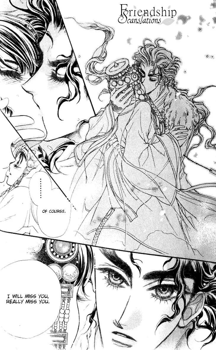 Li Ren Man Chapter 11 page 27
