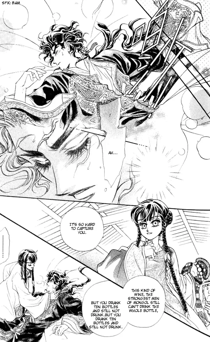 Li Ren Man Chapter 11 page 32