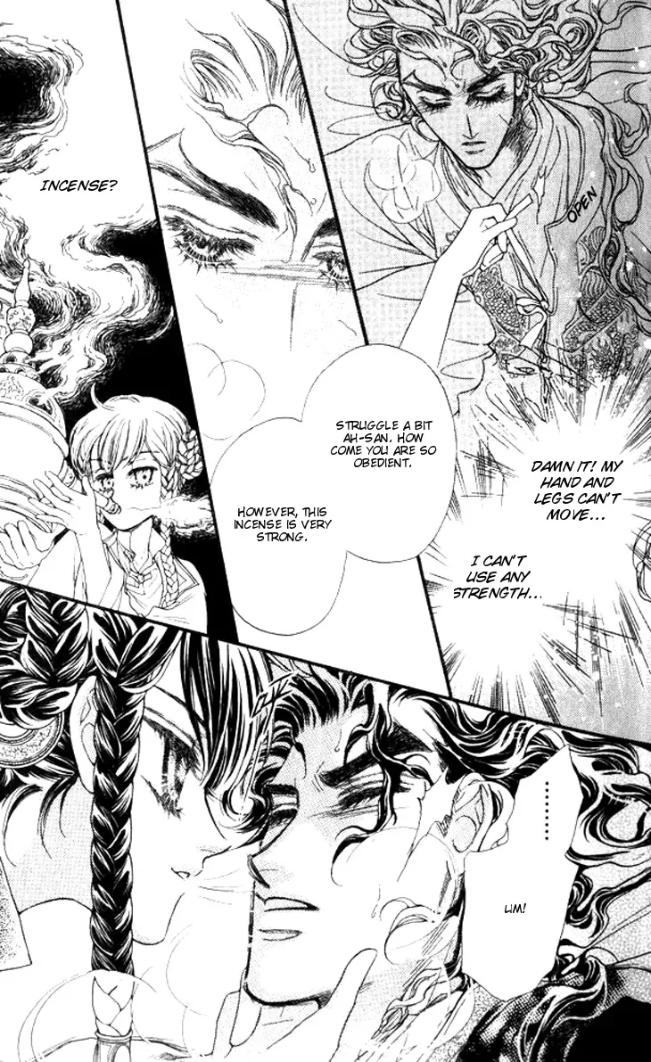 Li Ren Man Chapter 11 page 34