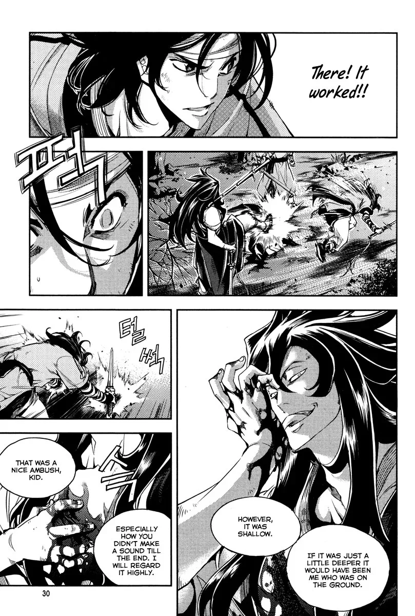 Honorable Baek Dong Soo Chapter 9 page 3