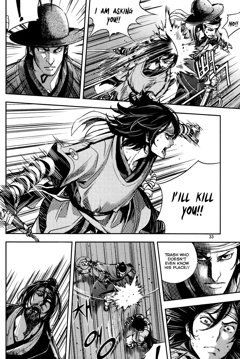 Honorable Baek Dong Soo Chapter 9 page 6