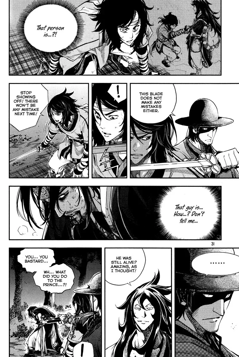 Honorable Baek Dong Soo Chapter 9 page 4