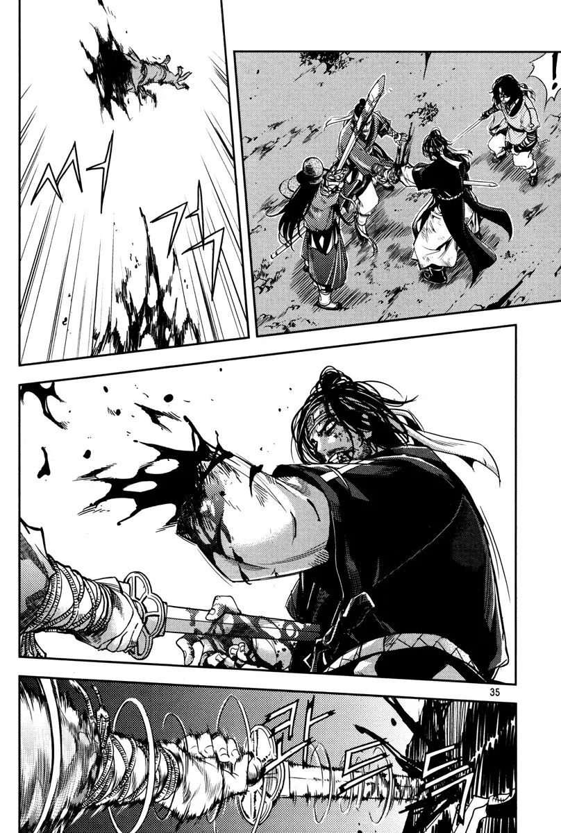 Honorable Baek Dong Soo Chapter 9 page 8