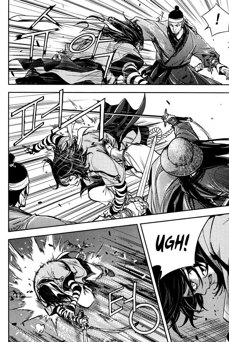 Honorable Baek Dong Soo Chapter 9 page 17