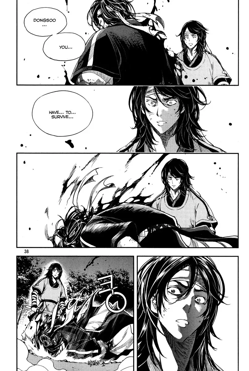 Honorable Baek Dong Soo Chapter 9 page 11