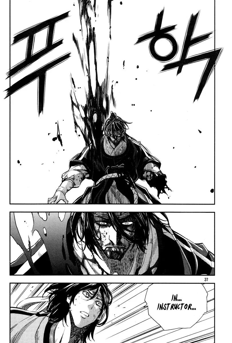 Honorable Baek Dong Soo Chapter 9 page 10
