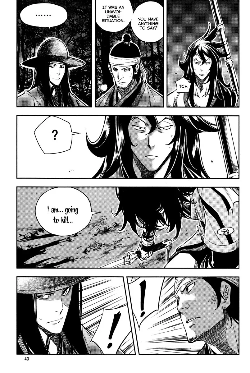 Honorable Baek Dong Soo Chapter 9 page 13