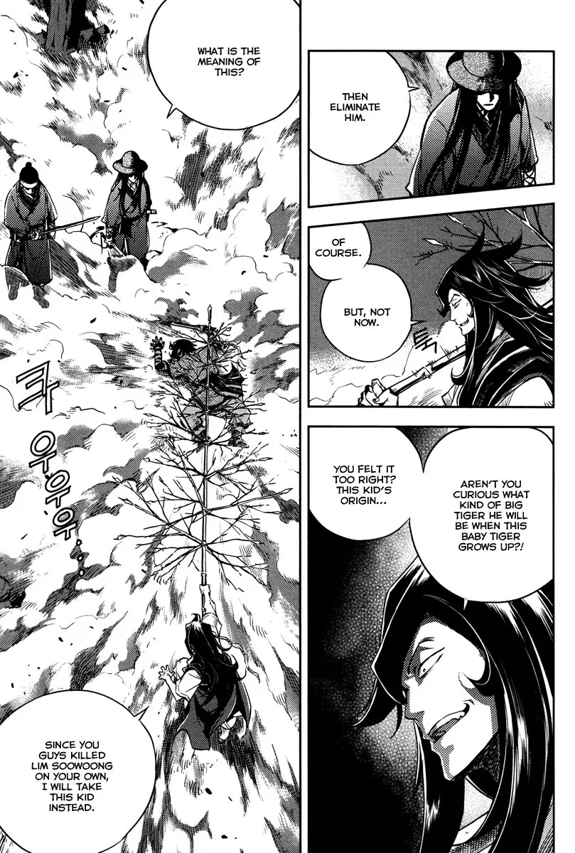 Honorable Baek Dong Soo Chapter 9 page 24