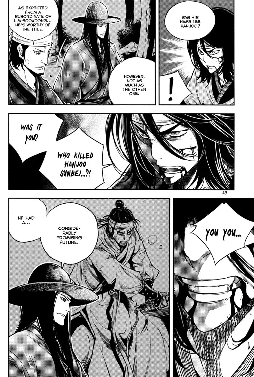 Honorable Baek Dong Soo Chapter 9 page 21