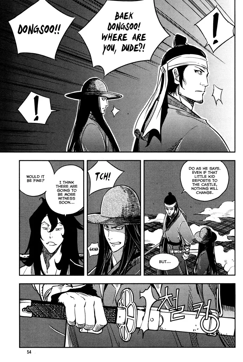 Honorable Baek Dong Soo Chapter 9 page 26
