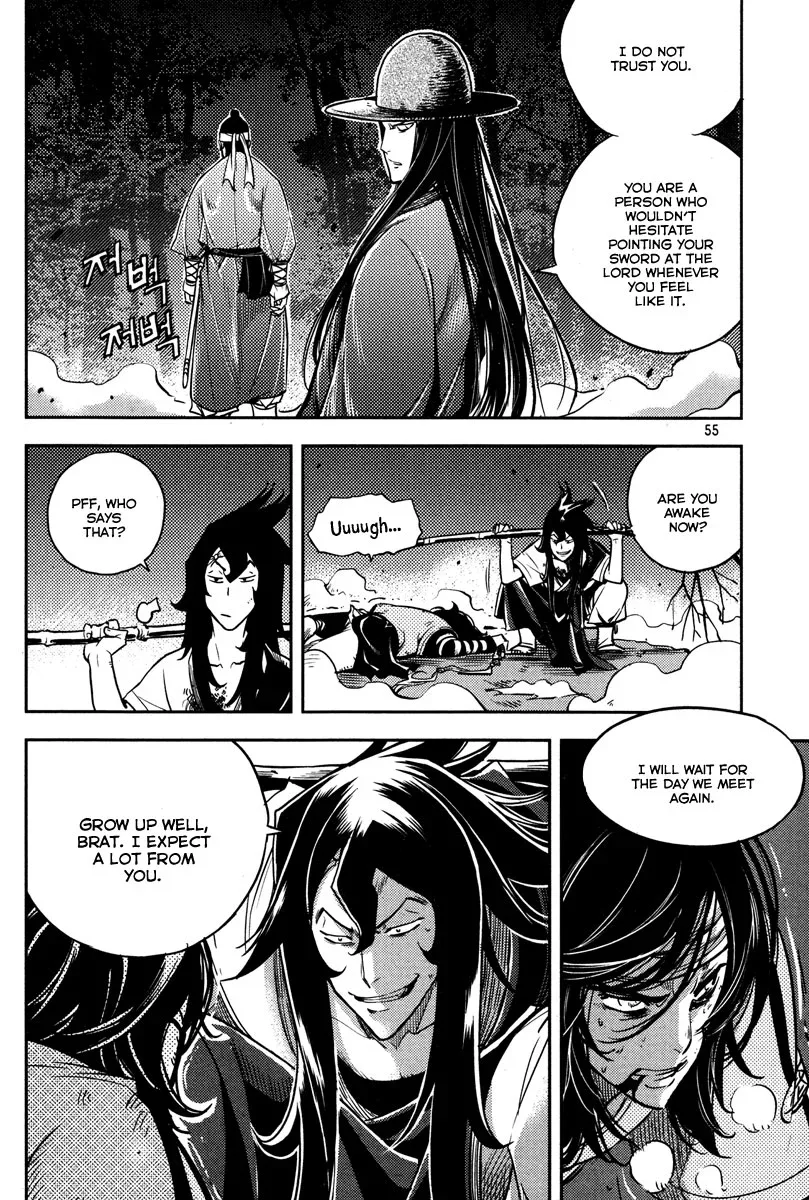 Honorable Baek Dong Soo Chapter 9 page 27