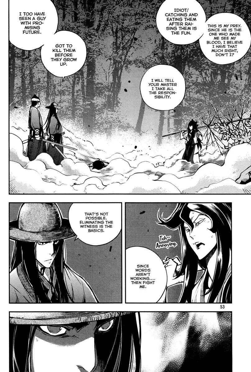 Honorable Baek Dong Soo Chapter 9 page 25