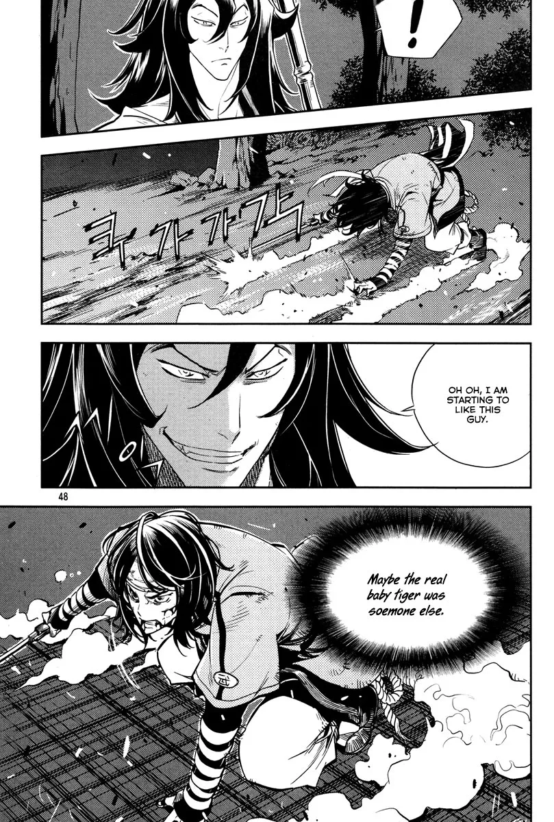 Honorable Baek Dong Soo Chapter 9 page 20