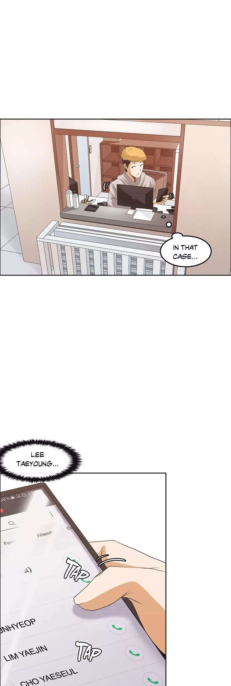 The Girl That Wet the Wall Chapter 8 page 1