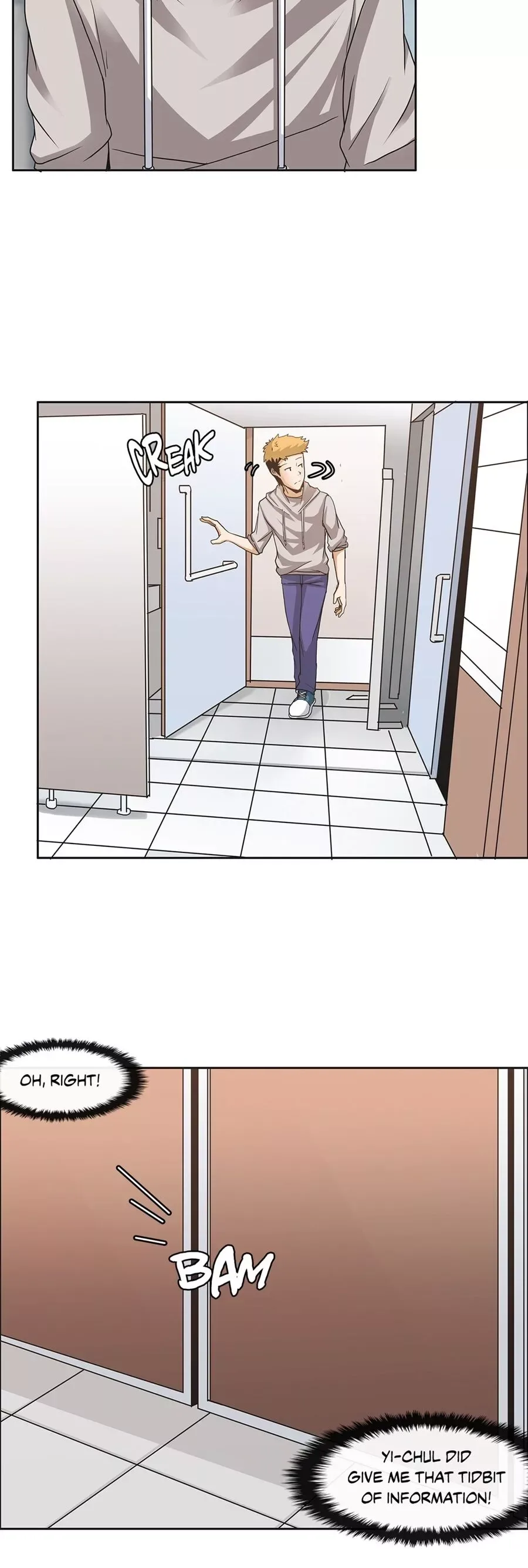 The Girl That Wet the Wall Chapter 8 page 5