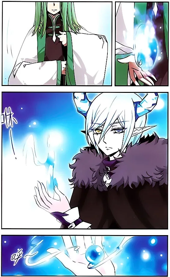 Good luck, demon king! 2 Chapter 12 page 3