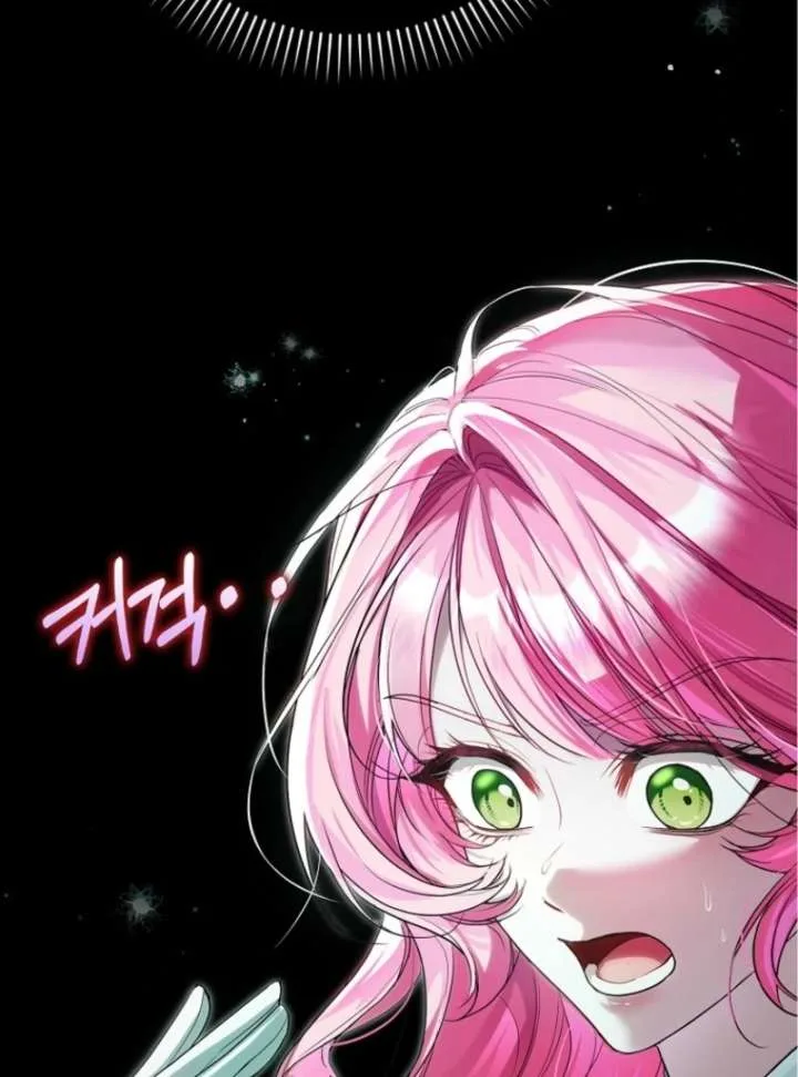 That Trash Was Me Chapter 3 page 27