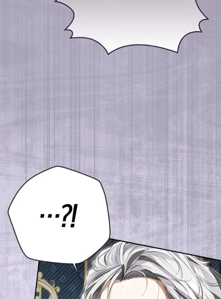 That Trash Was Me Chapter 3 page 91