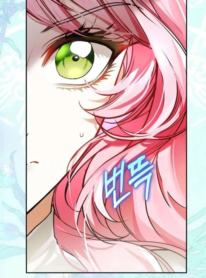 That Trash Was Me Chapter 3 page 124