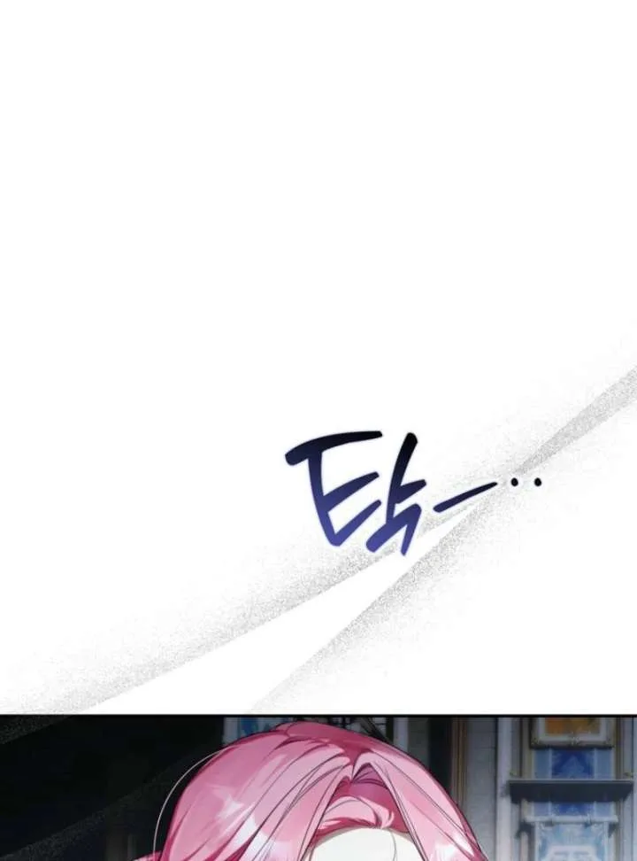 That Trash Was Me Chapter 8 page 30