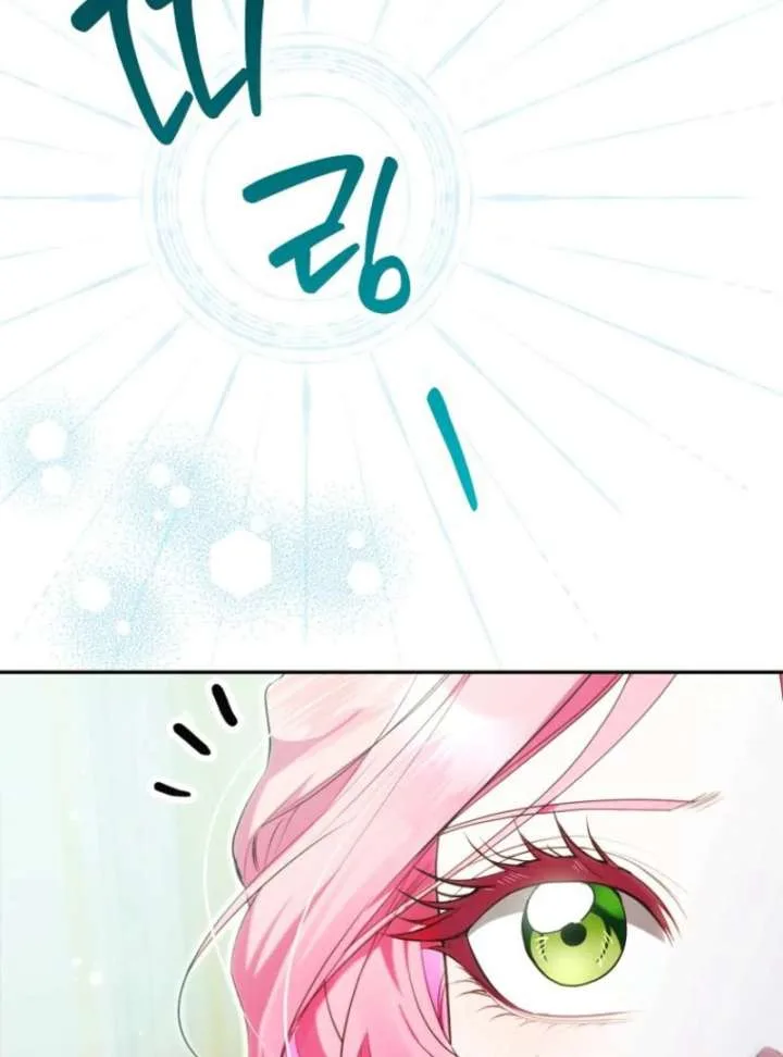 That Trash Was Me Chapter 8 page 115