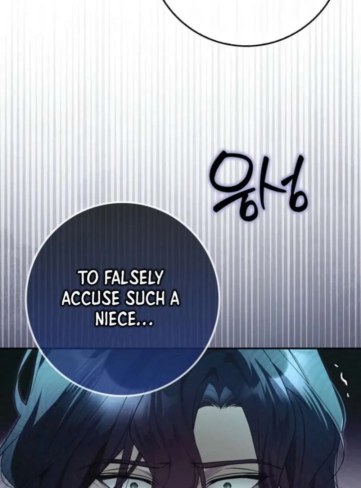 That Trash Was Me Chapter 12 page 23
